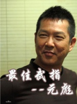 欧美大a